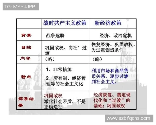 瑞士足球明星的崛起与成就探讨及其对国际足坛的影响 瑞士足球明星的崛起与成就探讨及其对国际足坛的影响