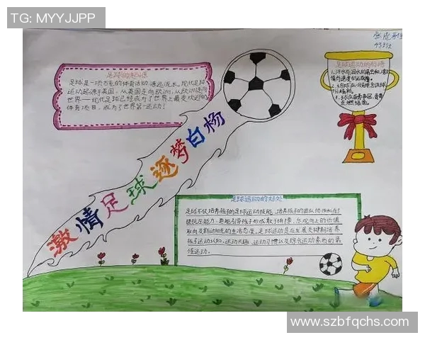 与足球明星畅谈梦想与激情的英语对话体验 与足球明星畅谈梦想与激情的英语对话体验
