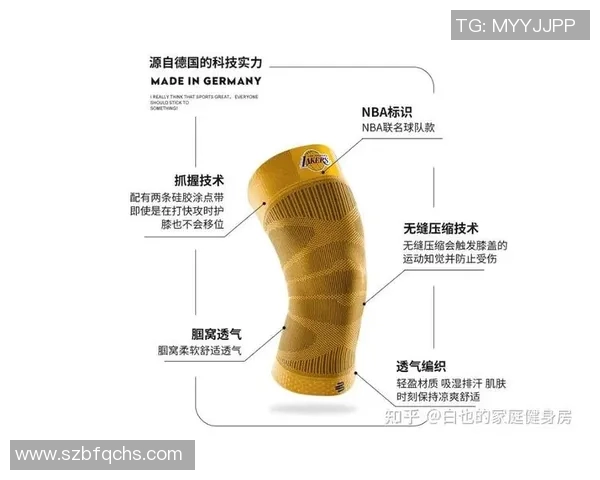 篮球装备选购指南：精选护具推荐助你提升场上表现