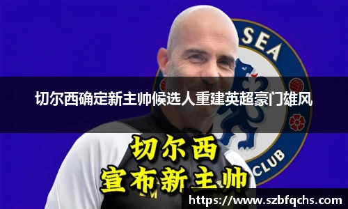 abg欧博平台
