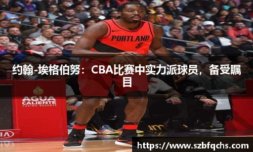 abg欧博平台