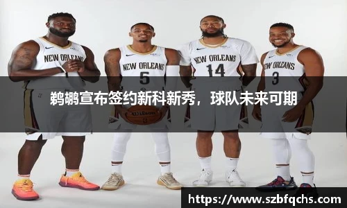 欧博官网