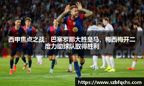 欧博平台