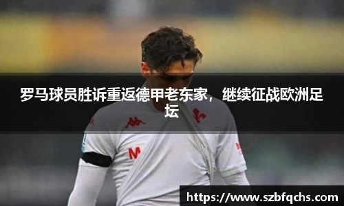 欧博平台