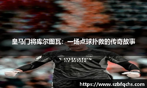 abg欧博平台