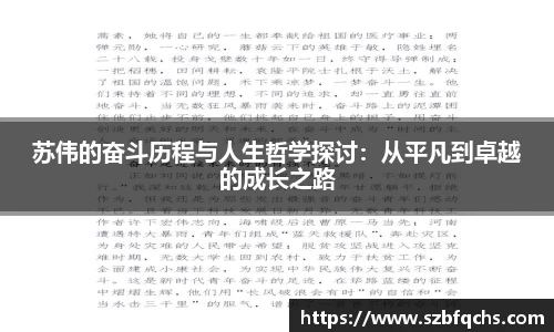 abg欧博平台