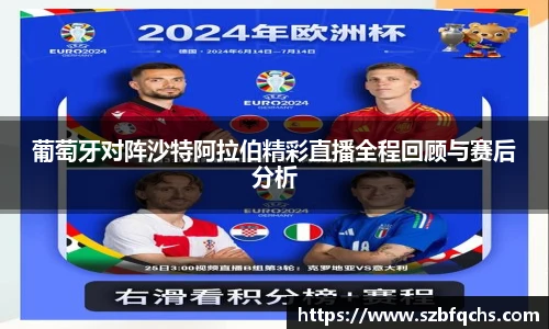 欧博平台