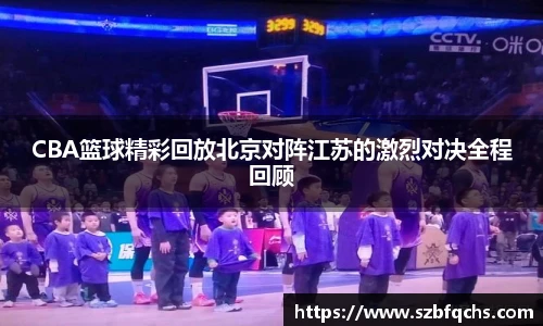 abg欧博平台