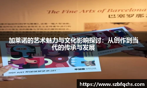 abg欧博平台