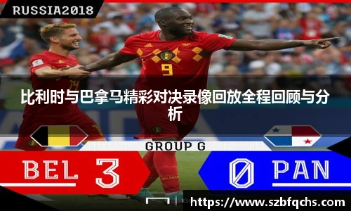 欧博官网