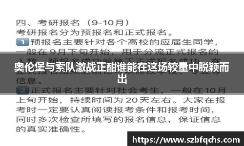 欧博平台