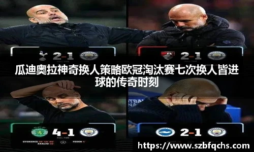abg欧博平台